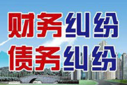 忘记还信用卡欠款了怎么办？