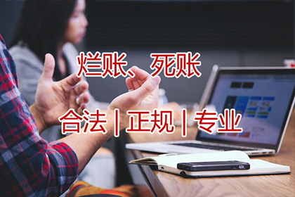 如何对欠款不还者提起诉讼及起诉地点